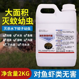 防虫防蛀;厨卫消毒液;除臭剂