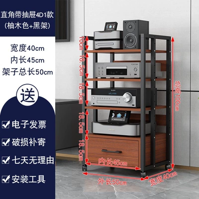 Electric car big tripod | Tube Amplifier Stand, Audio - drawer-4d1-model-black-teak-board