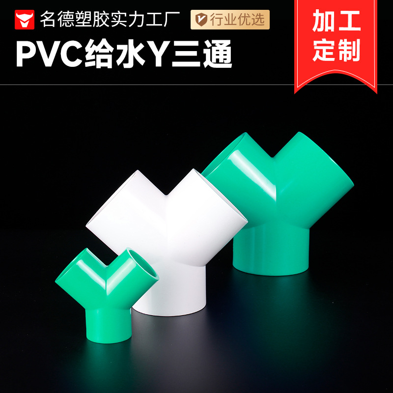 Plastic furniture with accessories PVC