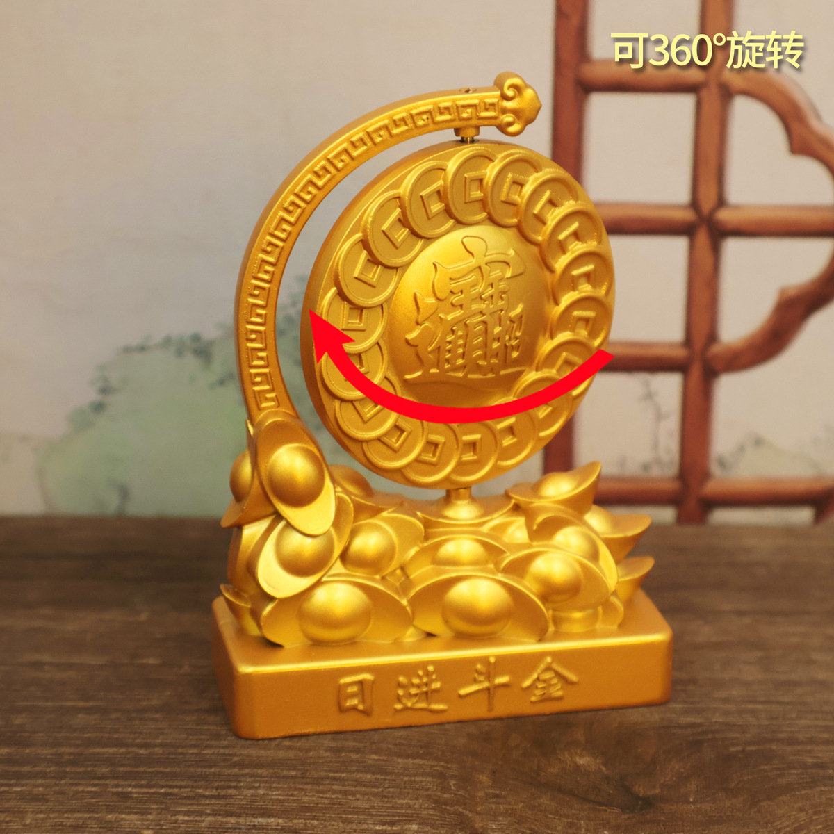 행운의 황금 두꺼비 회전 장식 홈 거실 사무실 와인 캐비닛 매장 입구 장식 생일 선물