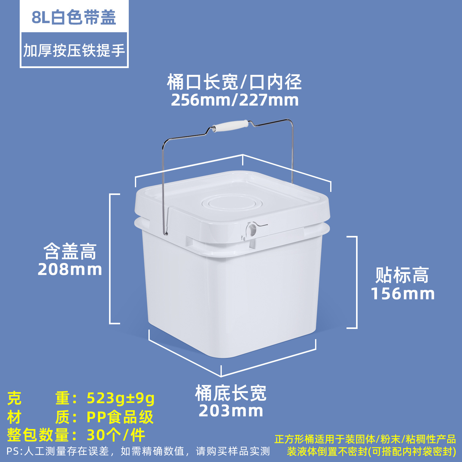 Cubo de plástico transparente de 16L para agua y fertilizante, polvo liofilizado, con capacidad de 13L, para arena para gatos, comida para perros, salsas, suministros agrícolas y ferretería. image 30
