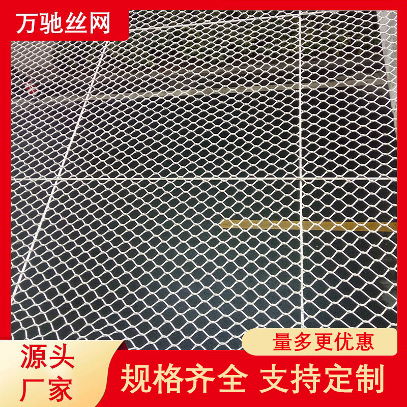 不锈钢编织绳网防高空坠物网阳台防坠安全网阳光房防坠柔性编织网