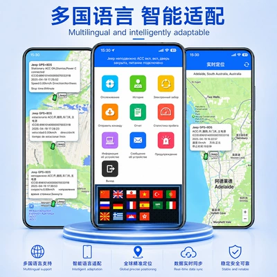 Rechargeable, Strong Magnetic Positioning, GPS Locator