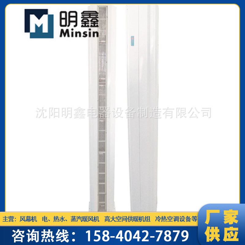 厂家批发立式离心风幕机 立式空气幕风幕机 4.2米立式侧吹风幕机