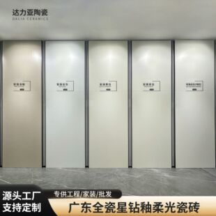 �V�|ȫ����������ɴu600*1200�������L�Ͳ͏d����ͨ䁠��u�شu