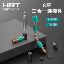 �����o�̼�����һ�B�Ӽ� ���b�Թ��U8��ƫ��݆ 8������һ�B�Ӽ�