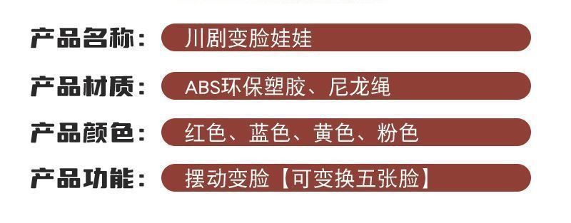 详情图_6.jpg