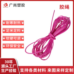�z�K�F؛���l ���g�Կ������ȭh�� �m�������ӷ�����PVC����