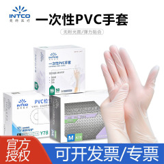 Yingke 使い捨て PVC 検査手袋食品グレードケータリング家事クリーニング透明理髪マッサージ手袋卸売