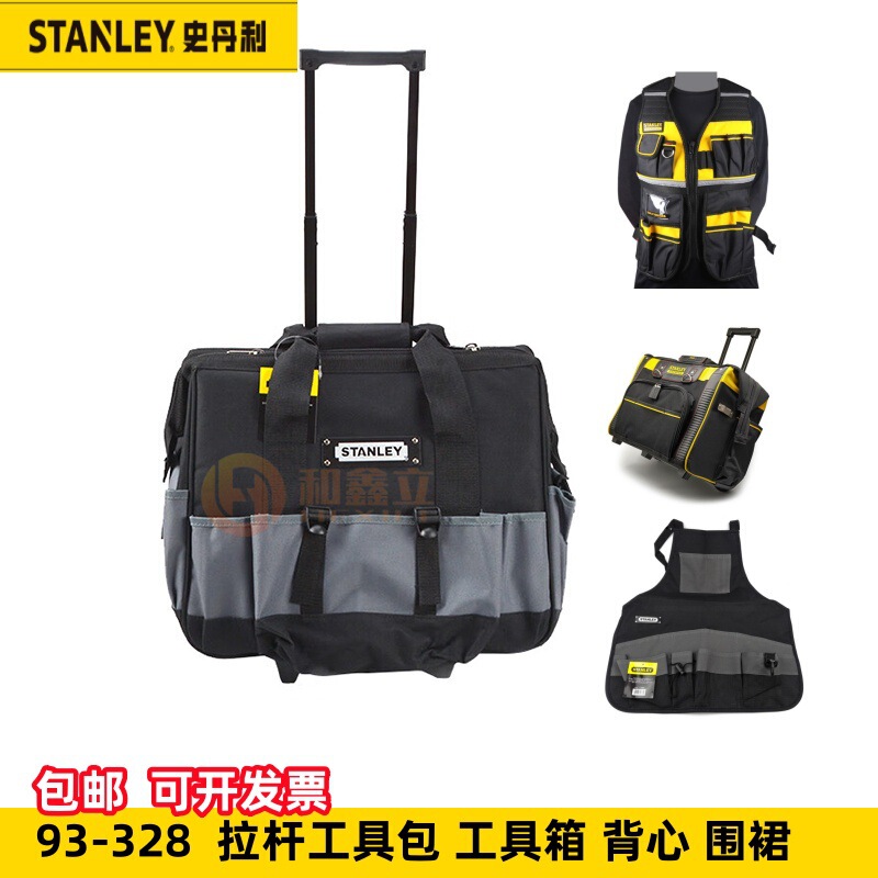 Stanley 93-328-23 Rod Tool Kit 530201 Tool Vest 560200 Rod Tool Kit Apron Stanley 93-328-23 Rod Tool Kit 530201 Tool Vest 560200 Rod Tool Kit Apron