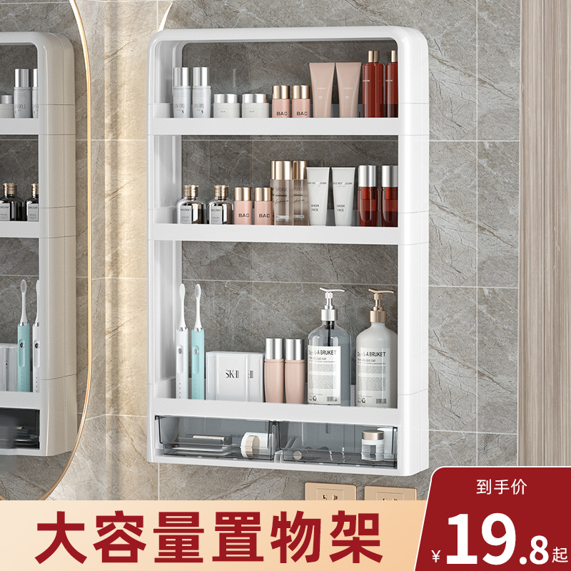 パンチングなしのバスルーム収納棚壁掛けバスルーム小さな壁キャビネットトイレ壁洗面台化粧品ゴールド小|undefined