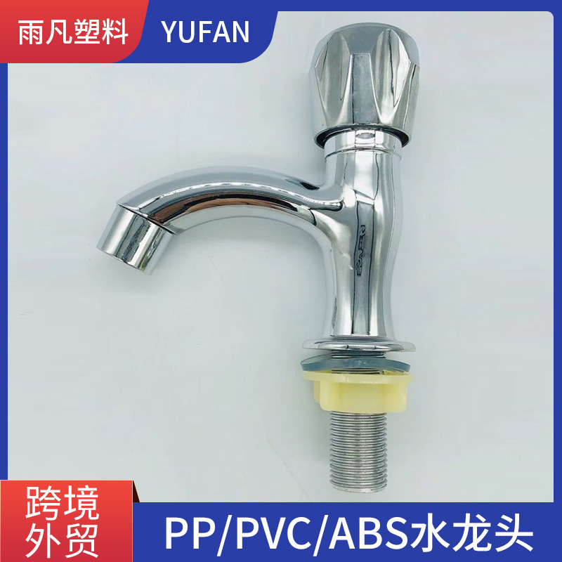 Abs Plastic Electroplated Basin Faucet Washbasin Sink Plastic Faucet Pp Faucet Wholesale