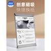 Speed ​​Ali A4 Card tables Taiwan card Price List Wall hanging menu Price Display board to work in an office folder Base plate Meal cards