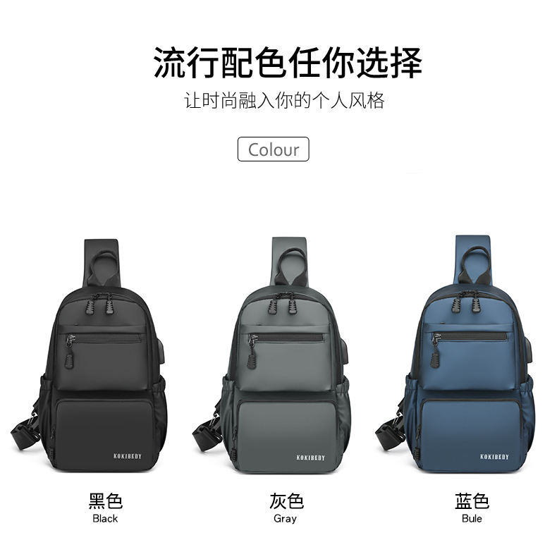 Men's chest bag, crossbody bag, single-shoulder bag, multi-functional large-capacity men's bag, water-resistant chest bag, small bag, cross-border undefined