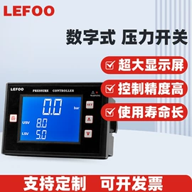 压力开关;压力变送器;差压变送器