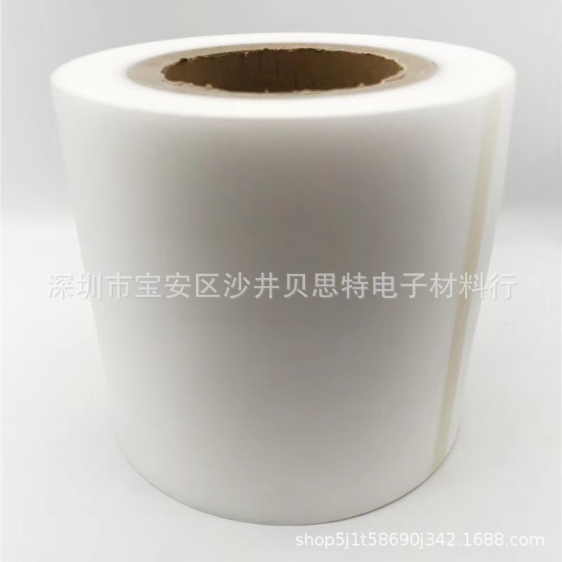 超声波压合保护膜                  电子产品超声保护膜