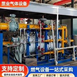 燃气设备;储运容器