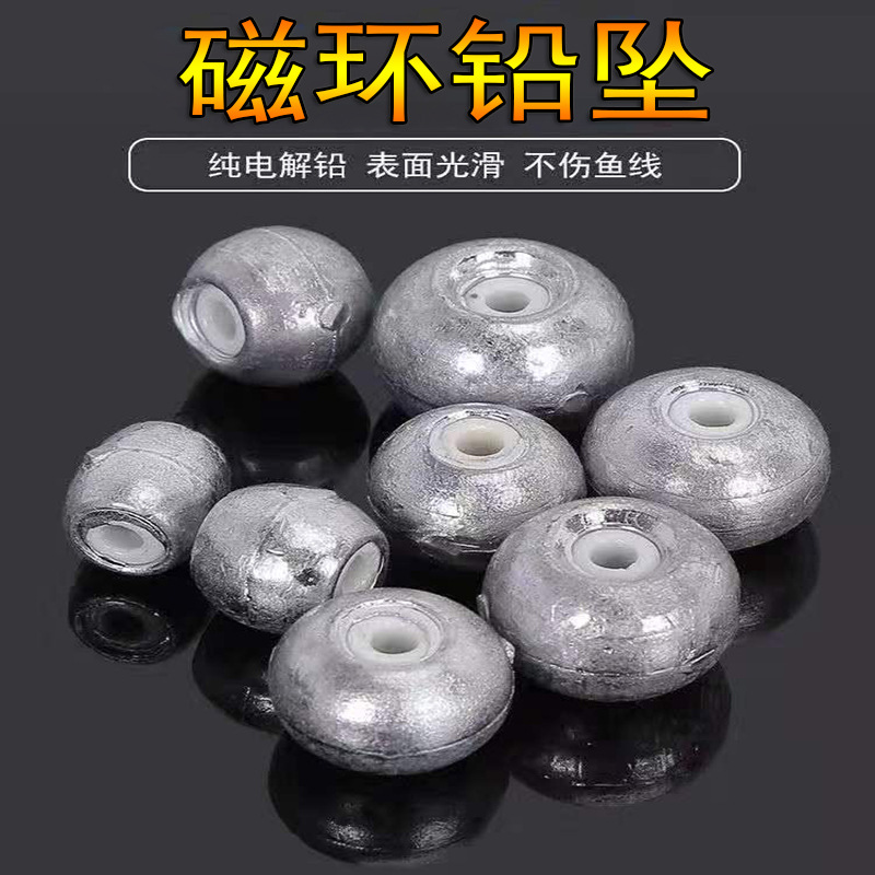 Wholesale fishing gear accessories water monster silver carp and Bighead magnetic ring lead pendant fishing gear lead pendant heart hollow ceramic lead pendant heart lead pendant