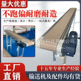 网带;输送机;输送设备配件