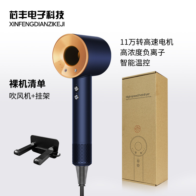高速吹风机发廊专业家用大风力负离子护发速干大功率理发店电吹风|undefined