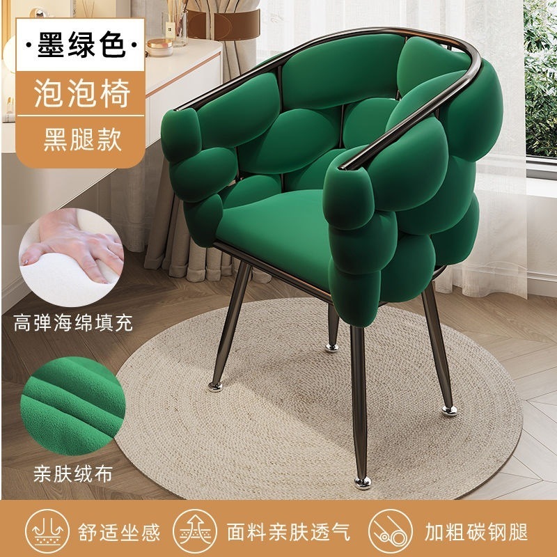 ins泡泡椅简约化妆凳梳妆椅轻奢高端美甲椅家用休闲椅子工厂批发|undefined
