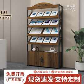 报刊架杂志架带柜子展示架书刊宣传架书报资料架落地置物架收纳架