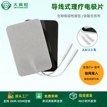 ����늘OƬ60*90mm��Ħ��ճ�NƬ������z�o��������NԴ�^���SOEM