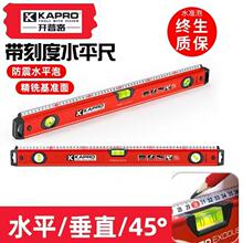 ˮƽ�ߏS�Ҹ߾��Ȏ��̶�ƽˮ��֧�ֻ����羳�����𹤾����l770