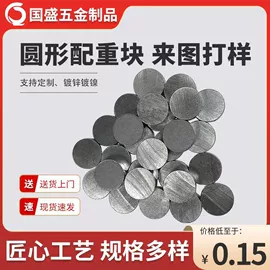 电子五金材料;工艺礼品五金;通用五金配件