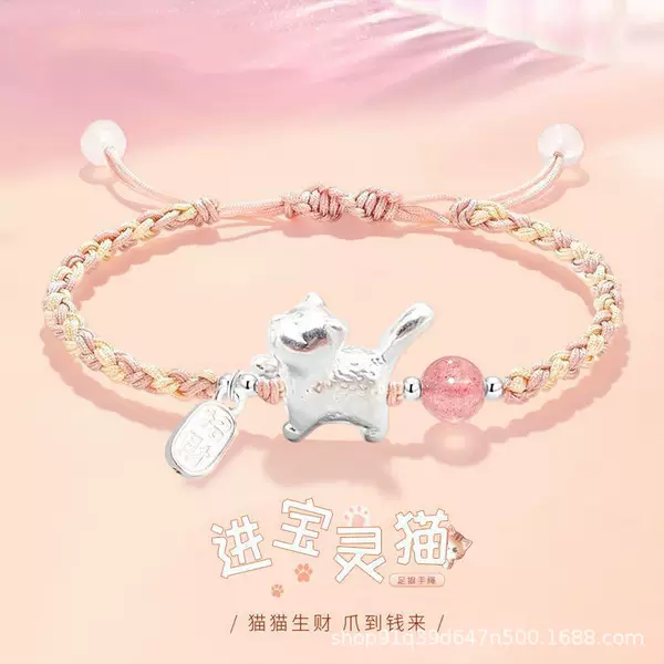 Lucky Cat Bracelet Handmade Woven Gift for Men and Women Wholesale Dragon Boat Festival Lucky Cat Bracelet Colorful Rope Wholesale