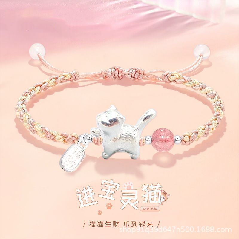 Lucky Cat Bracelet Handmade Woven Gift for Men and Women Wholesale Dragon Boat Festival Lucky Cat Bracelet Colorful Rope Wholesale
