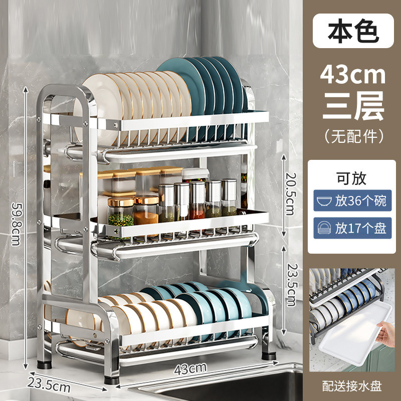 Estante de platos de cocina de acero inoxidable grueso estante de almacenamiento de drenaje de agua estante de almacenamiento multifuncional en el mostrador para colocar palillos, platos y platos cesta de almacenamiento