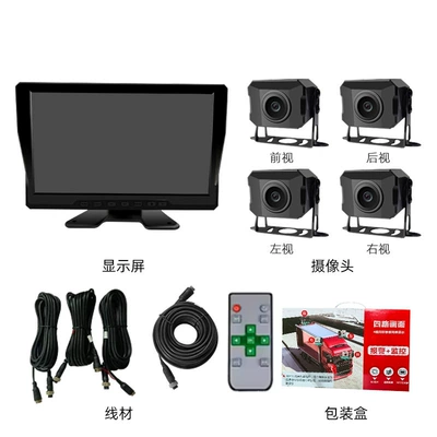 10.1inch Truck Monitoring System with 4 Channel Hd 720Pahd 4 Cameras and Monitor 360 Degree (Car display) - a2-10inch-quad-split-screen-monitor-4-camera-kit