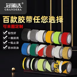 特殊胶带;工业产品胶带;封装打包胶带