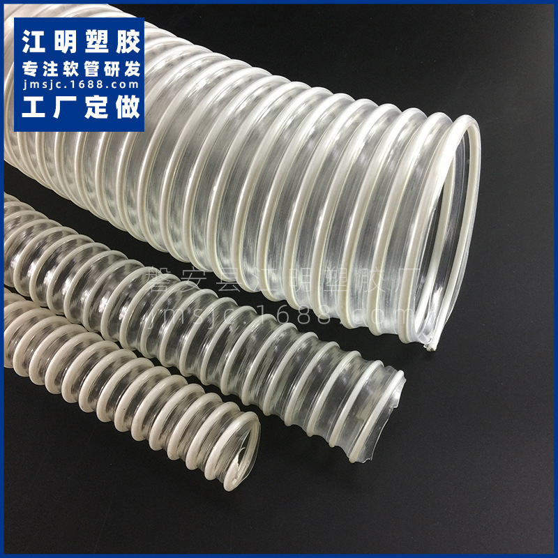 塑料管样品线上链接20