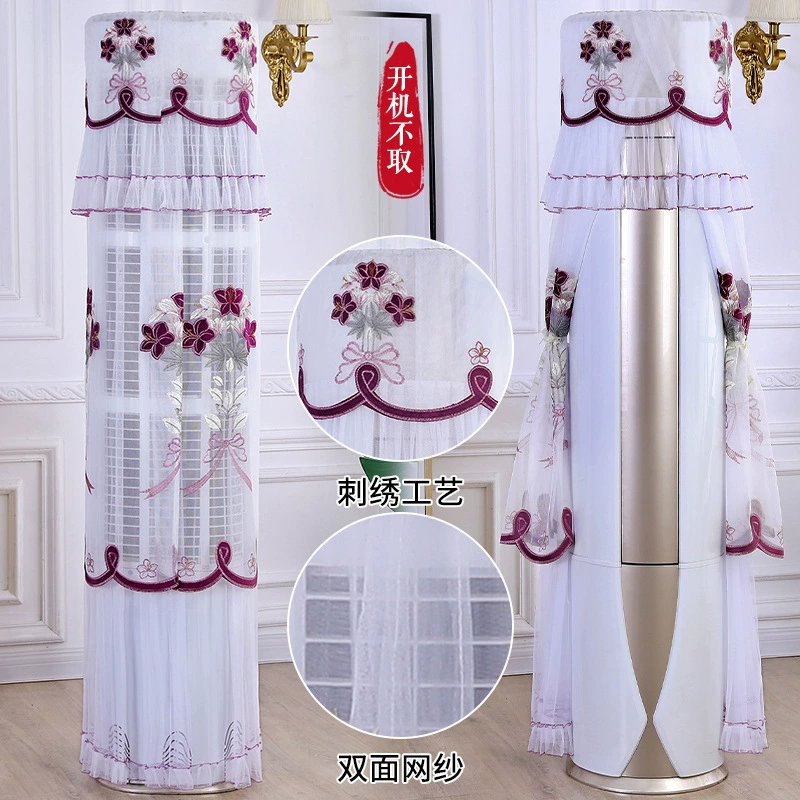 Фабричная быстрая Крышка Кондиционера Для Волос шкаф Круглый цилиндрический ботинок для гостиной без вертикальной крышки кондиционера пылезащитный чехол