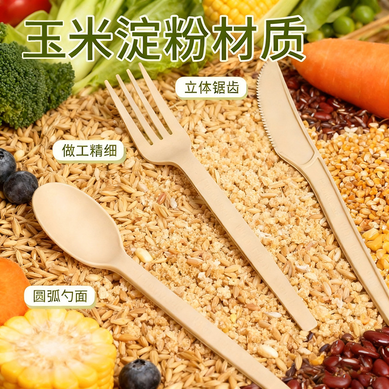 Disposable Spoon, Biodegradable Dessert Spoon, Corn Starch Knife and Fork, Individually Packaged Commercial Household Take-Out Tableware Bag
