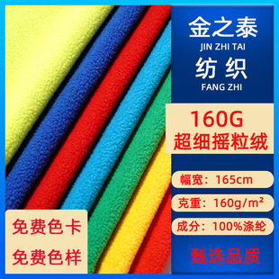 �F؛160g����u���q ��ˢ�Γu�����w���q�_�h���ﱧ���������
