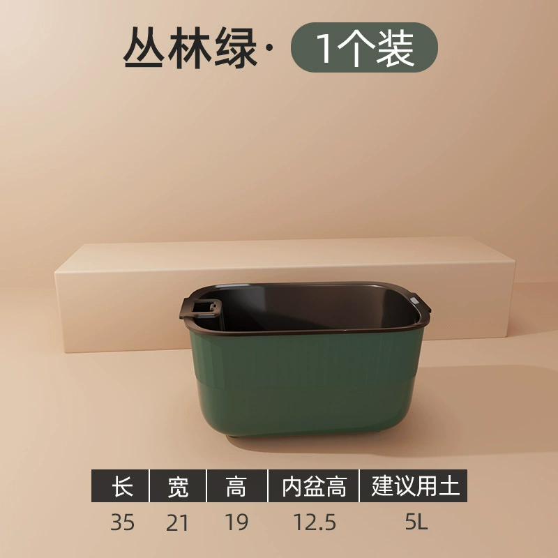Rectangular flowerpot for living room, water absorbent, Nordic style