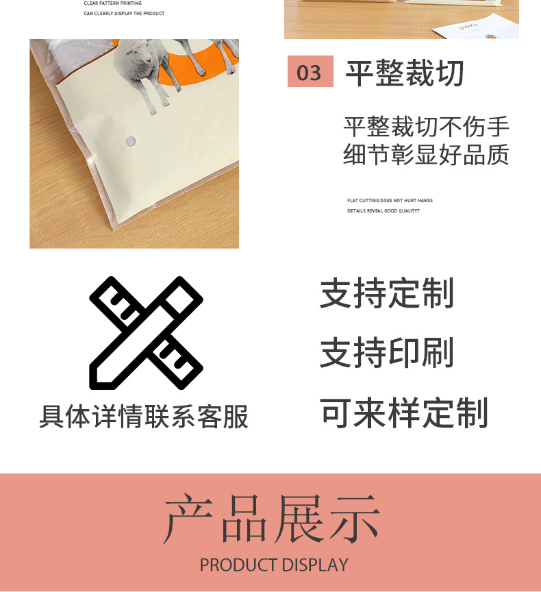 30羊_04.jpg