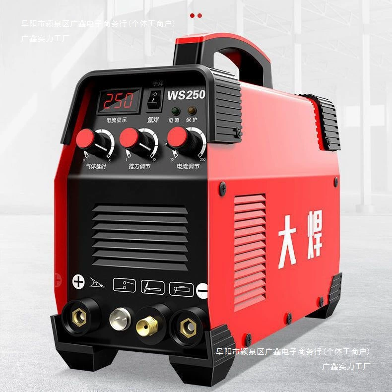 Large welding WS-250 arc welding machine German technology 220V home small stainless steel dual-use multi-function welding machine