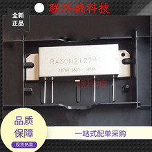 RA30H2127M1   ���I���l����    �M��ȫ��ԭ�b  �F؛��ֱ��