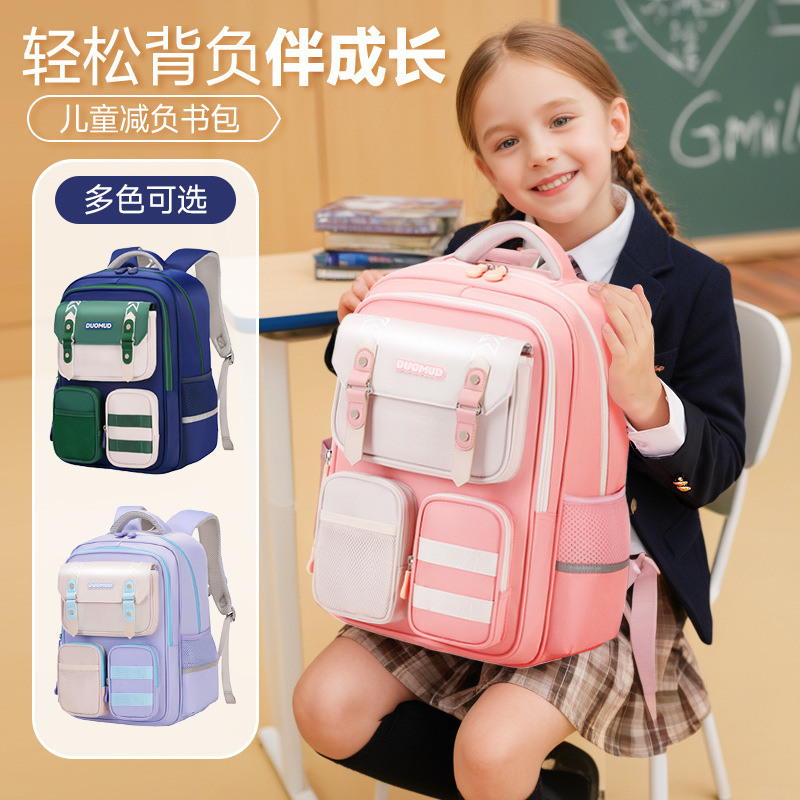 2025 nuevas nubes para reducir la carga de las mochilas escolares de los estudiantes de primaria 1-3-6 grados de gran capacidad para niños y niñas