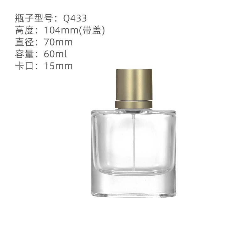 现货香水玻璃分装瓶多款便携香水瓶空瓶按压喷雾化妆品玻璃小样瓶|undefined