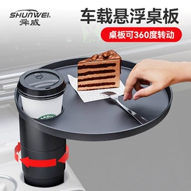 车用水杯架;车载手机支架;车用置物袋