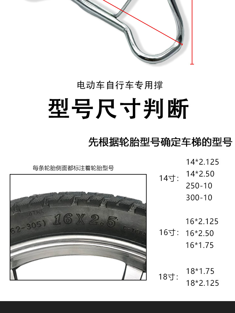 Electric vehicle accessories rear support 14 inch 16 inch rear large support electric bicycle double hole large support rear large support