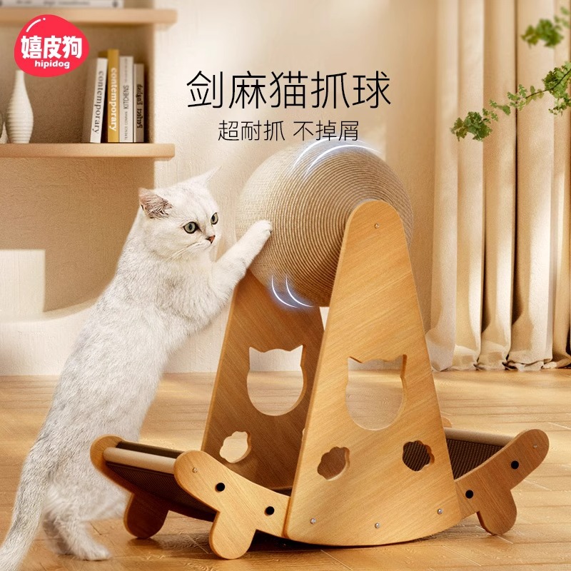 Tablero del rasguño del gato cuna del paraíso infantil nido de gato resistente al desgaste no chip bola del rasguño del gato integrado de papel corrugado suministros de juguete de gato