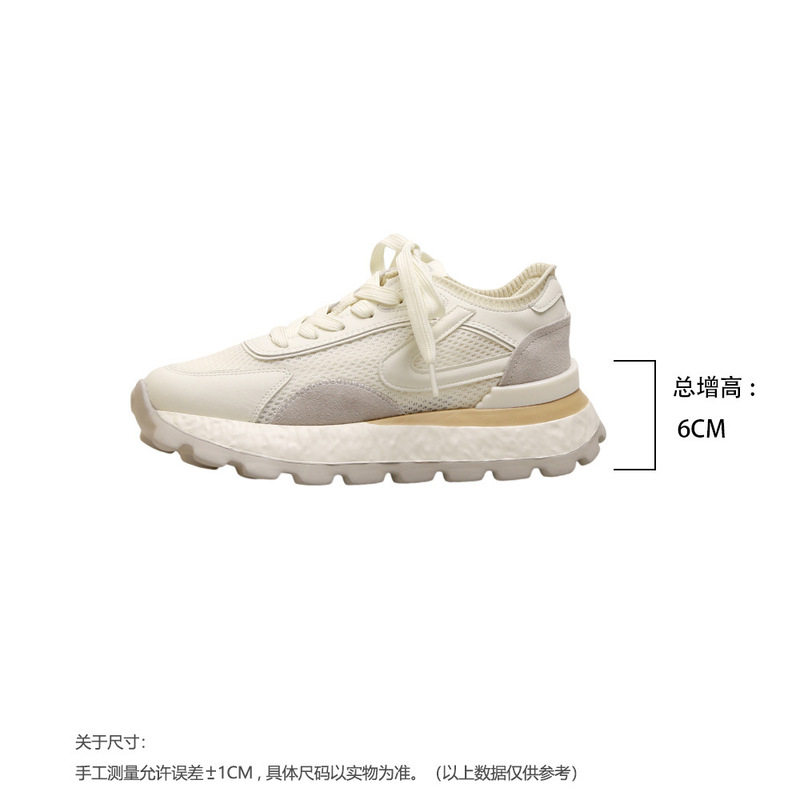 葡萄妈studiolee 增高6cm~网面拼接系带运动休闲轻便阿甘德德训鞋|undefined