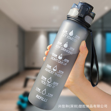 1000MLTritan�˶�ˮ����������ˮ��ĥɰ���ַ�©ˮƿѧ��̫�ձ�