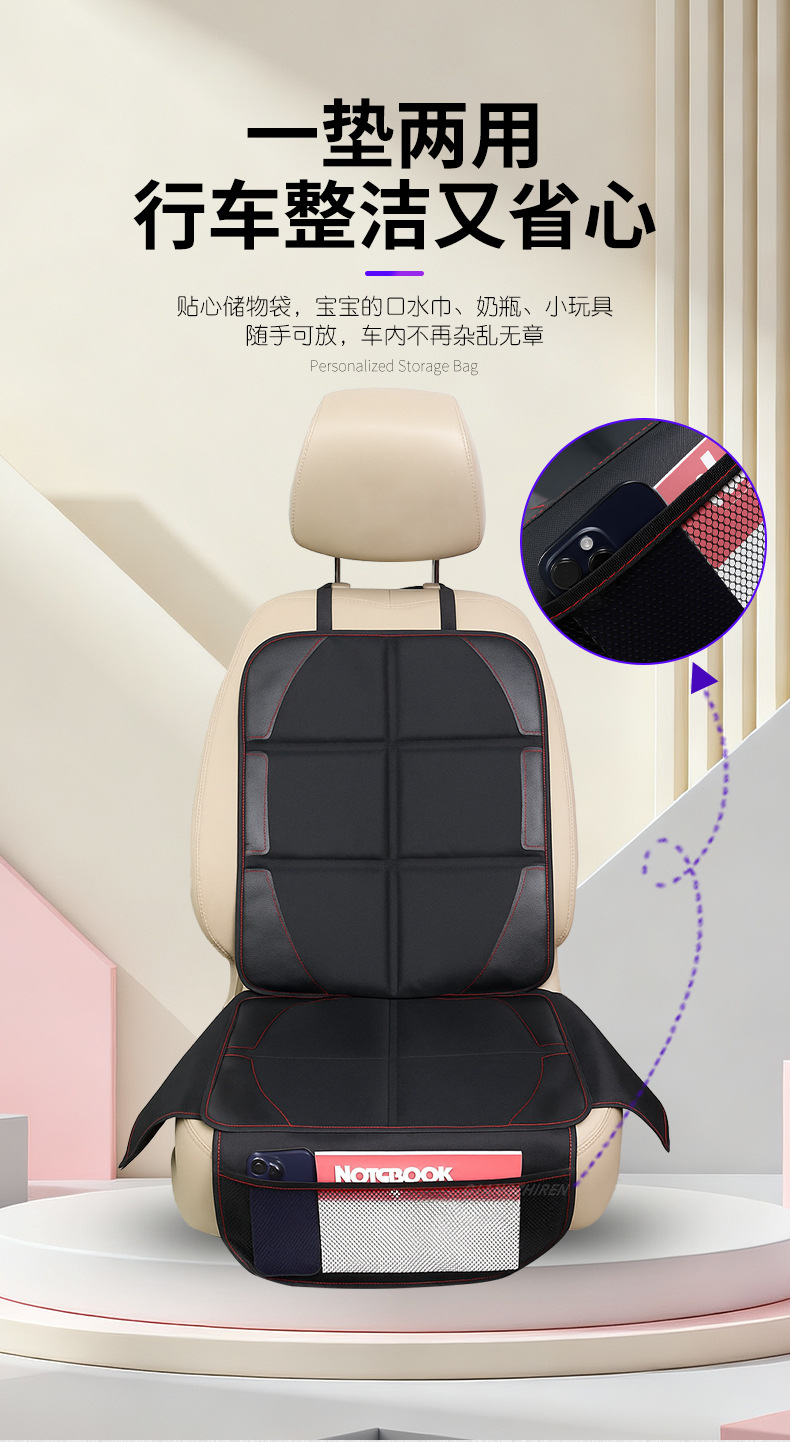 Amazon Cross-Border Best-Selling Upgraded Child Seat Anti-Slip Protective Pad Wear-Resistant Cushion Car Seat Protective Cover